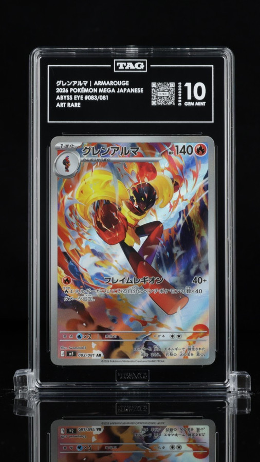 Armarouge 083/081 Pokemon 2026 Abyss Eye Graded TAG 10 Gem D5940303 Japanese