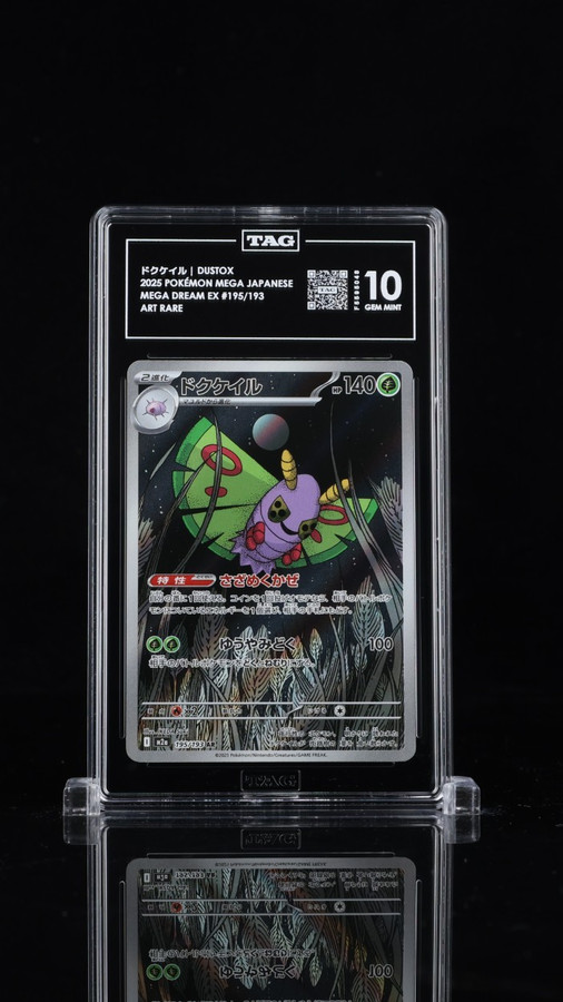 Dustox 195/193 Pokemon 2025 Mega Dream EX Graded TAG 10 Gem F5595048 Japanese