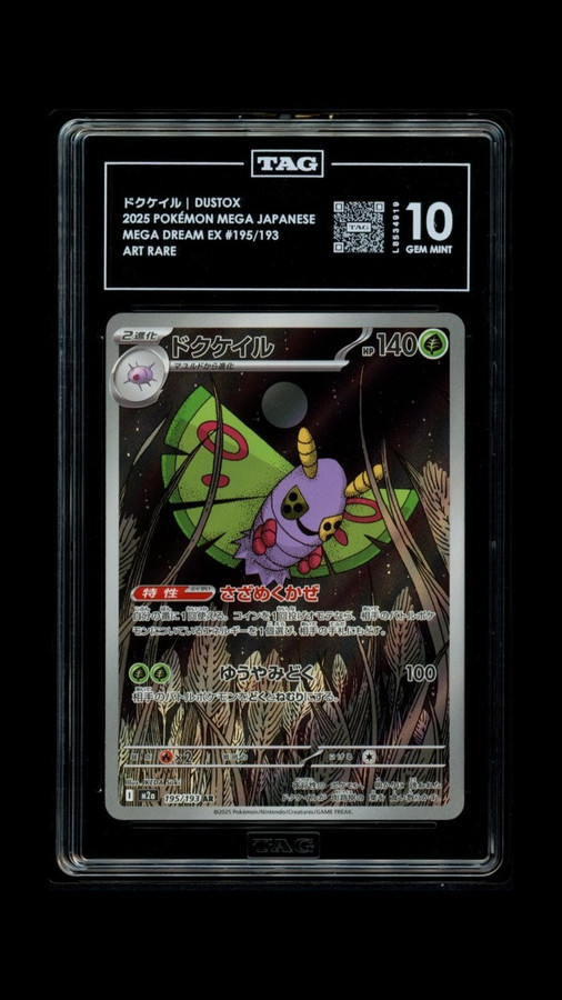 Dustox 195/193 Pokemon 2025 Mega Dream EX Graded TAG 10 Gem L8534919 Japanese
