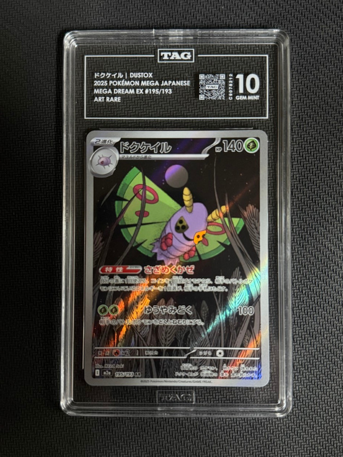 Dustox 195/193 Pokemon 2025 Mega Dream EX Graded TAG 10 Gem C9078212 Japanese