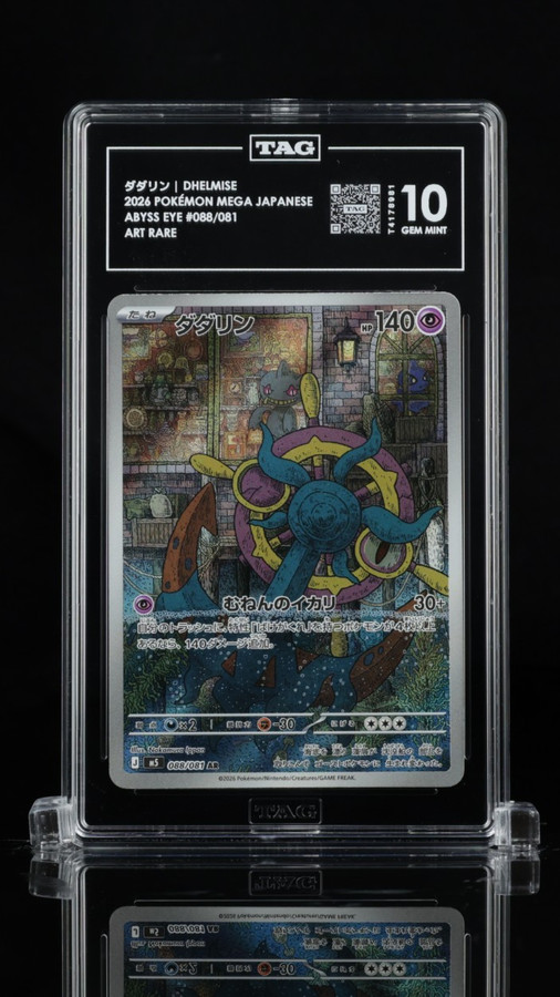 Dhelmise 088/081 Pokemon 2026 Abyss Eye Graded TAG 10 Gem Mint T4178981 Japanese