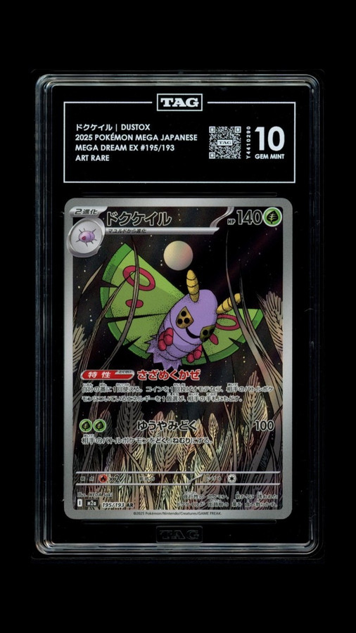 Dustox 195/193 Pokemon 2025 Mega Dream EX Graded TAG 10 Gem Y4410290 Japanese