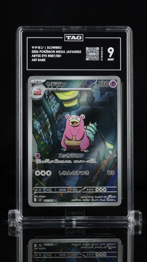 Slowbro 087/081 Pokemon 2026 Abyss Eye Graded TAG 9 Mint F7835313 Japanese