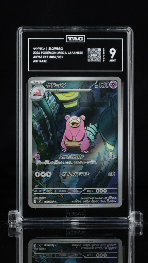 Slowbro 087/081 Pokemon 2026 Abyss Eye Graded TAG 9 Mint W9773959 Japanese