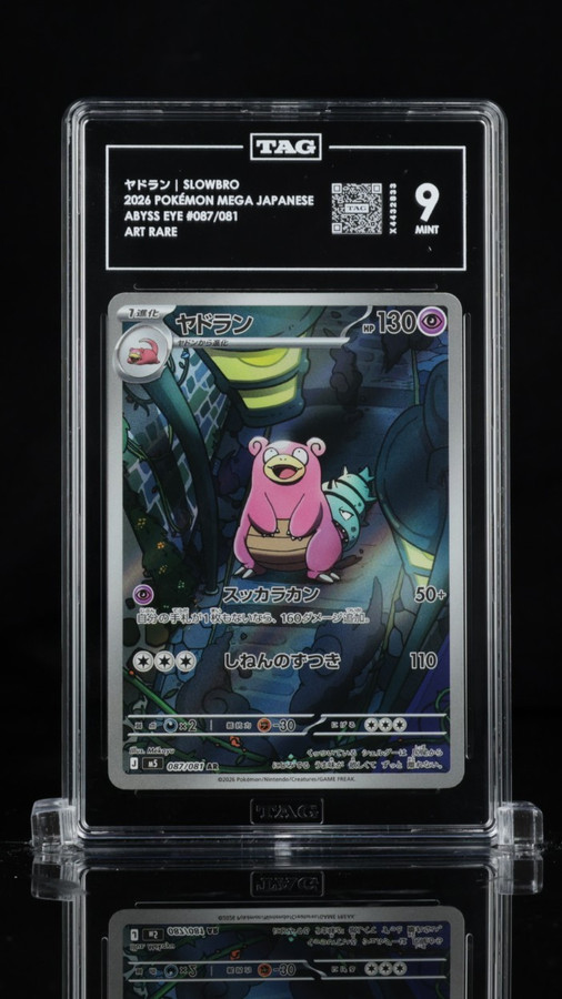 Slowbro 087/081 Pokemon 2026 Abyss Eye Graded TAG 9 Mint X4432833 Japanese