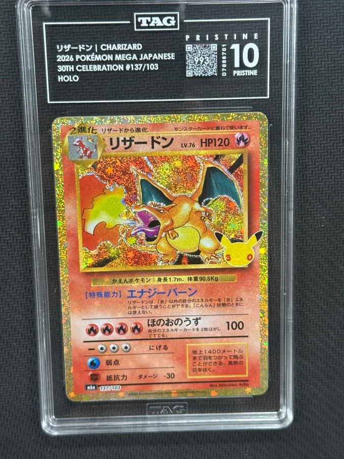 Charizard  Pokemon 30th Anniversary Gold Holo TAG 10 D7886701 Pristine #137/103
