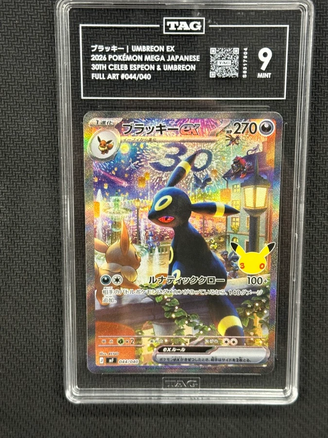 Umbreon EX  Pokemon 30th Anniversary Full Art TAG 9 S8317904 PSA #044/040