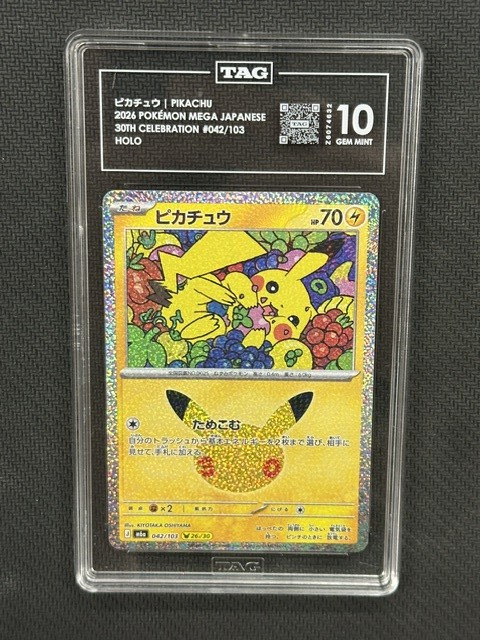 Pikachu  Pokemon 30th Celebration Holo JPN TAG 10 Z6074632 PSA #042/103