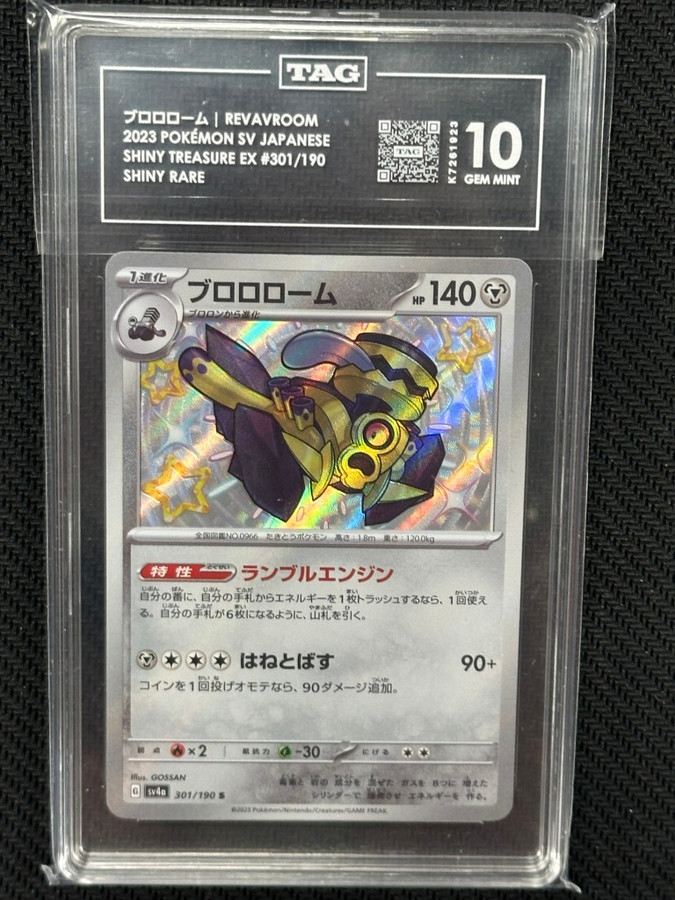 Revavroom  Pokemon Shiny Treasure EX Shiny Rare TAG 10 PSA #301/190
