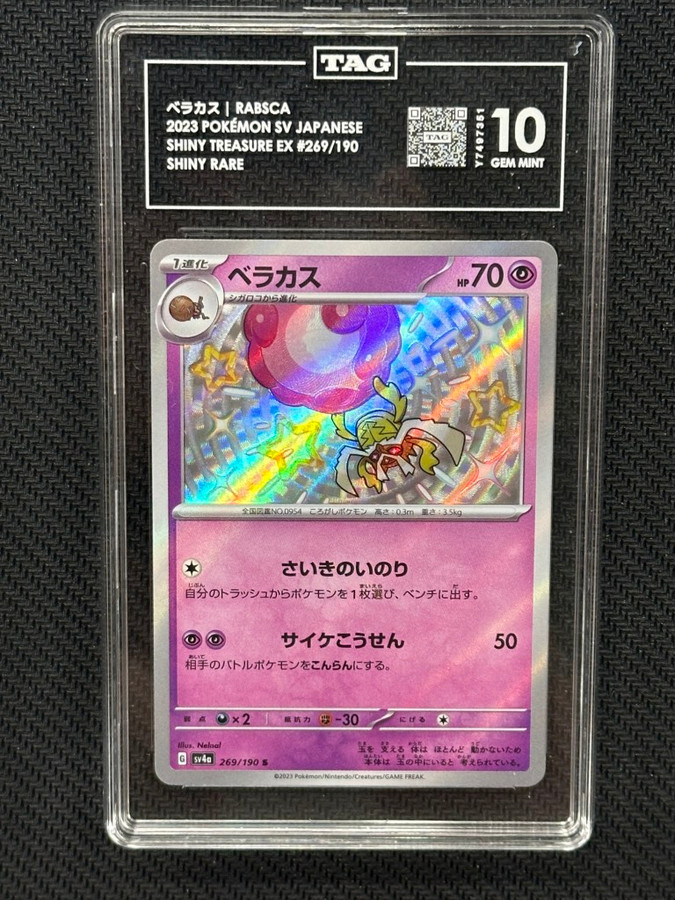 Rabsca  Pokemon Shiny Treasure EX Shiny Rare TAG 10 PSA #269/190
