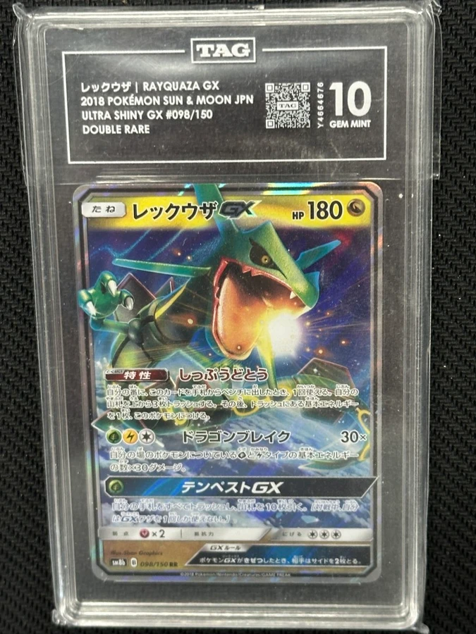 Rayquaza GX  Pokemon Ultra Shiny GX Double Rare TAG 10 PSA #098/150