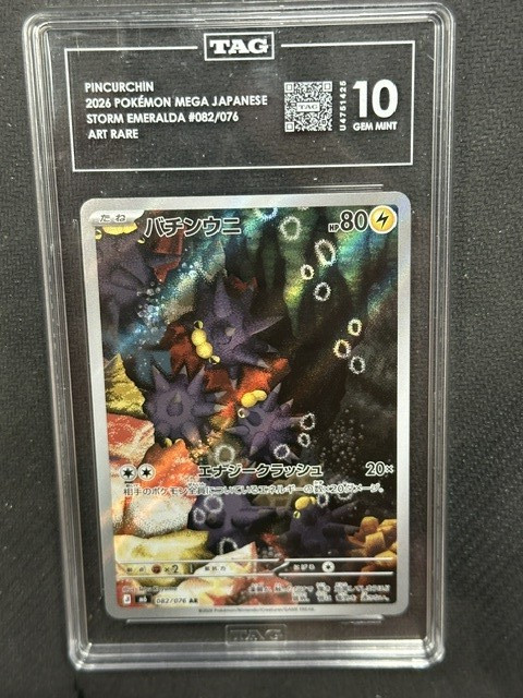 Pincurchin  Pokemon Storm Emeralda Art Rare TAG 10 PSA #082/076