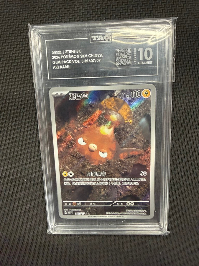Stunfisk  Pokemon Gem Pack Vol 5 Art Rare TAG 10 PSA #1607/07