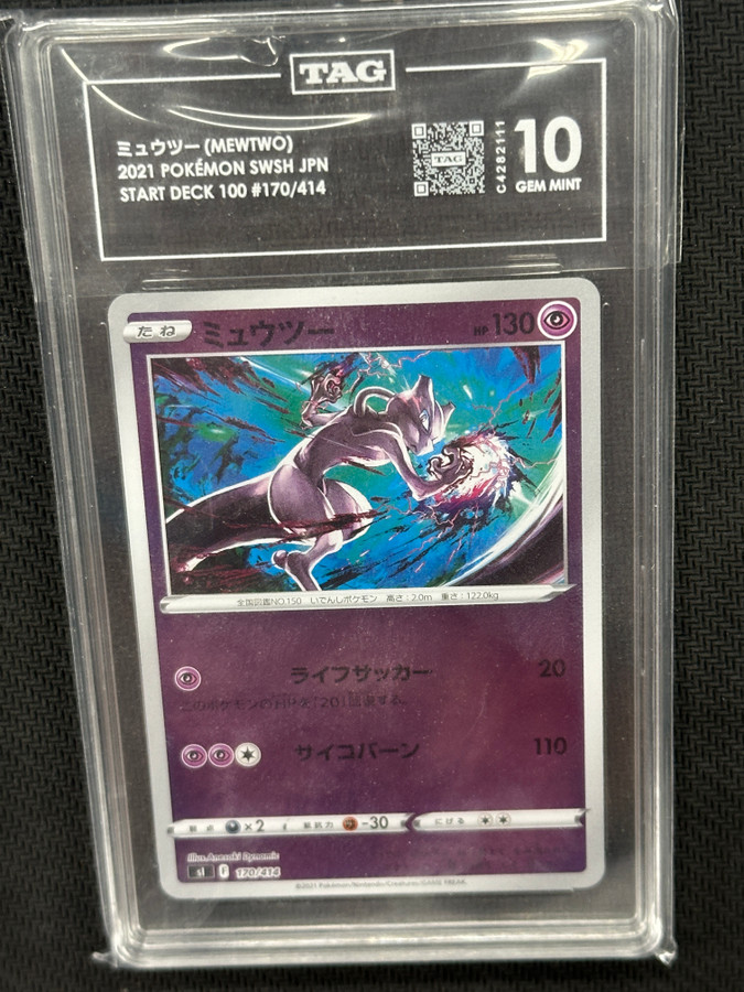 Mewtwo  Pokemon JPN Start Deck 100  TAG 10 PSA #170/414