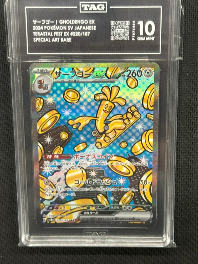 Gholdengo EX  Pokemon Terastal Festival Special Art Rare Tag 10 PSA #220/187