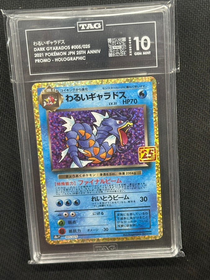 Dark Gyrados 2021 Pokemon JPN 25th Annversary Promo TAG 10 PSA #005/025