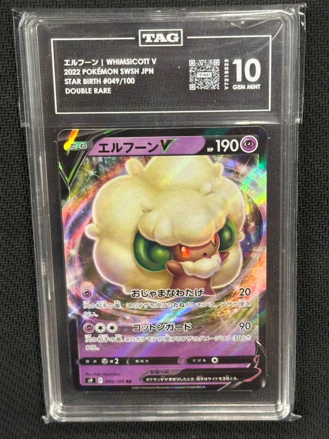 Whimsicott V  Pokemon Star Birth JPN Double Rare TAG 10 V7218022 PSA #049/100