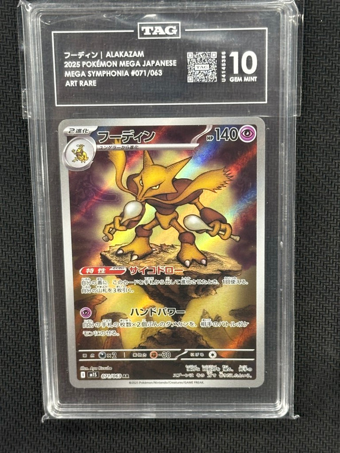Alakazam  Pokemon Mega Symphonia JPN Art Rare TAG 10 U4145386 PSA #071/063
