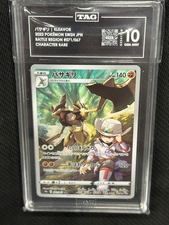 Kleavor  Pokemon Battle Region JPN Character Rare TAG 10 Q2341706 PSA #071/067