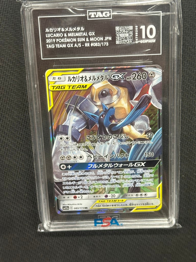 Lucario & Melmetal GX 2019 Pokemon Sun Moon TAG Team TAG 10 N4758265 #083/173