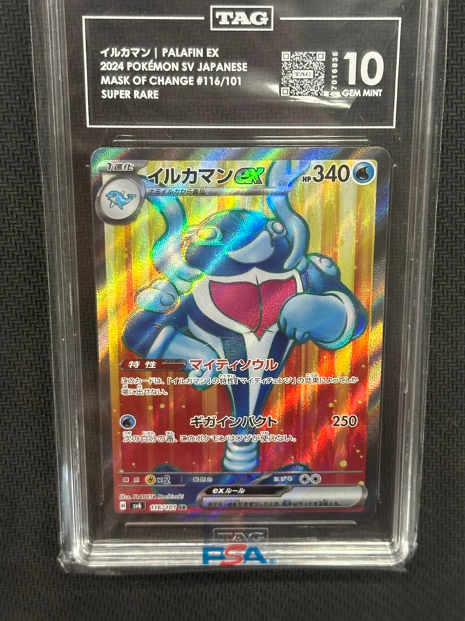 Palafin EX 2024 Pokemon Mask Of Change JPN Super Rare TAG 10 PSA #116/101