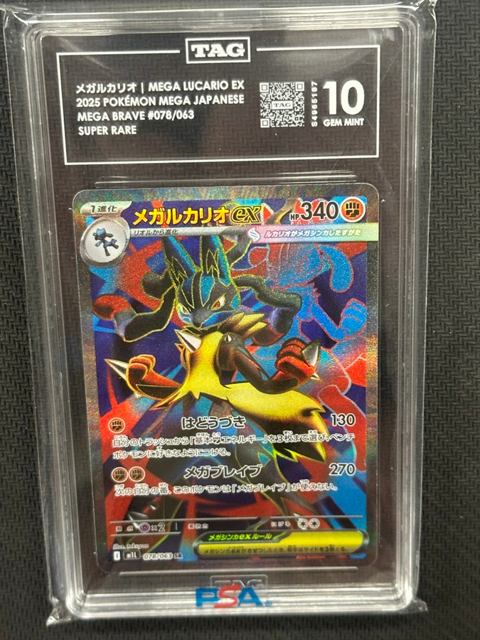 Mega Lucario EX 2025 Pokemon Mega Brave Super Rare TAG 10 PSA #078/063