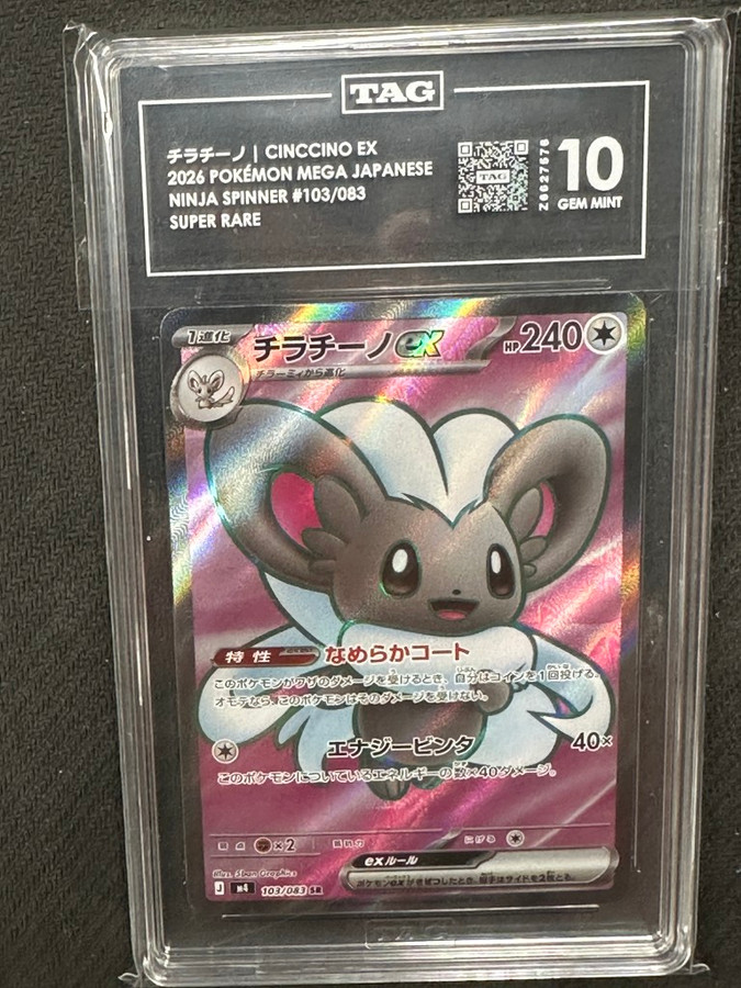 Cinccino EX 2026 Pokemon Ninja Spinner  Super Rare JPN TAG 10 PSA #103/083