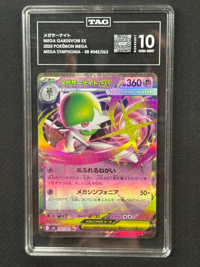 Mega Gardevoir EX  Pokemon Mega Symphonia Japanese Double Rare TAG 10 #42/63