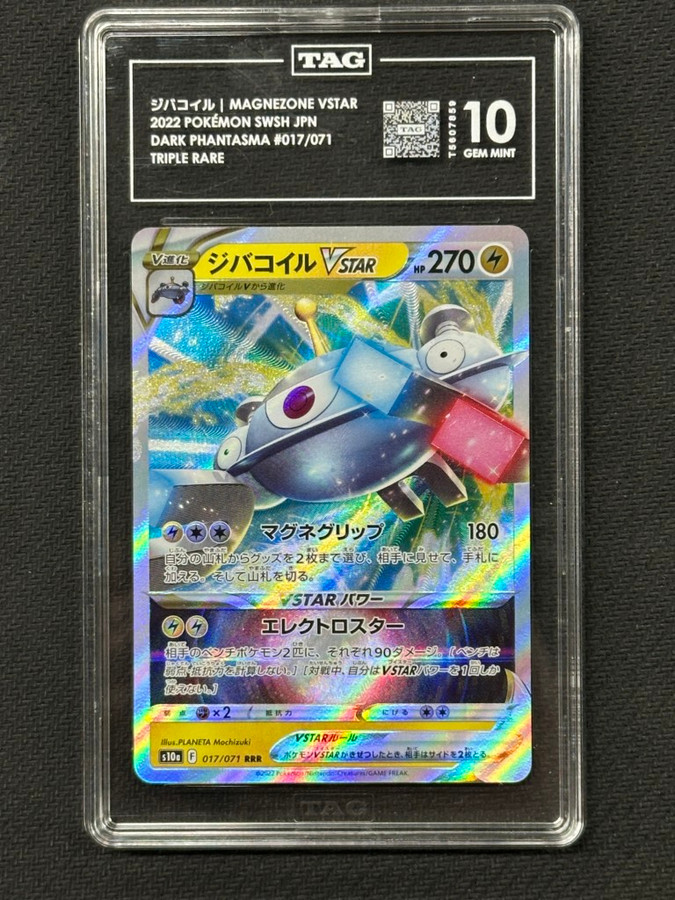 Magnezone Vstar  Pokemon Dark Phantasma Japanese Triple Rare TAG 10 #17/71