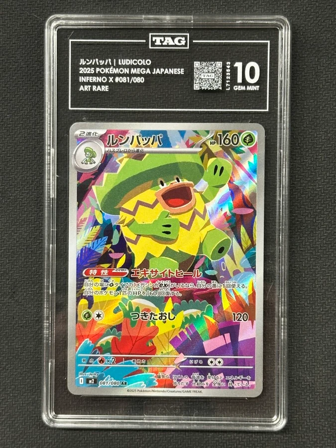 Ludicolo  Pokemon Inferno X Art Rare TAG 10 L7123543 PSA #081/080