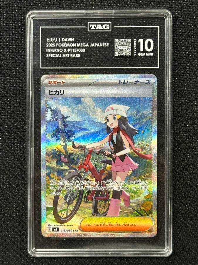 Dawn  Japanese Pokemon Inferno X Special Art Rare TAG 10 V8774204 PSA #115/080