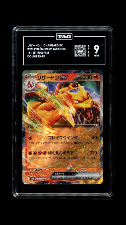 Charizard EX 006/165 Pokemon 2023 151 Japanese Double Rare TAG 9 Mint P3047091