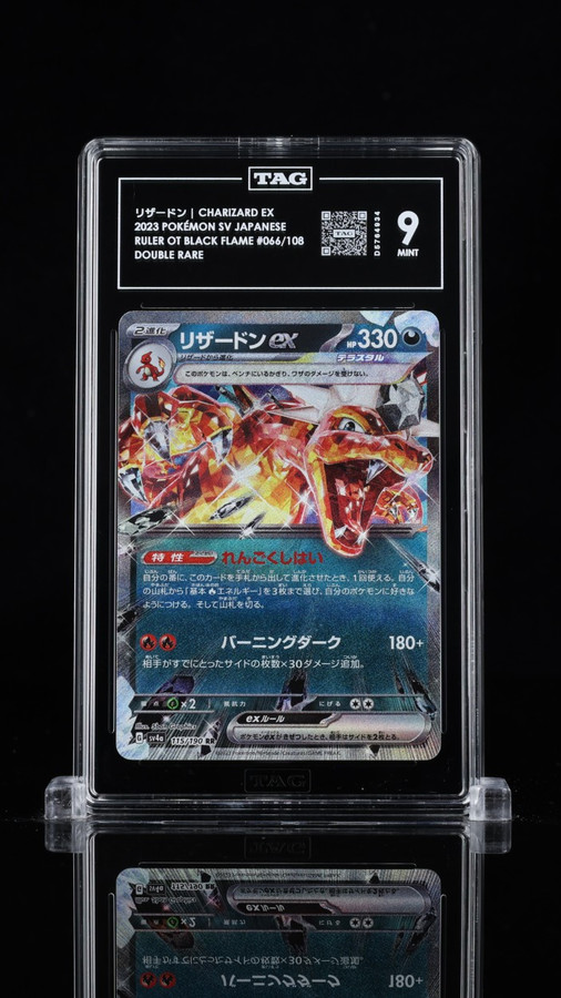 Charizard EX 066/108 2023 Ruler of the Black Flame JPN RR TAG 9 Mint D5764934