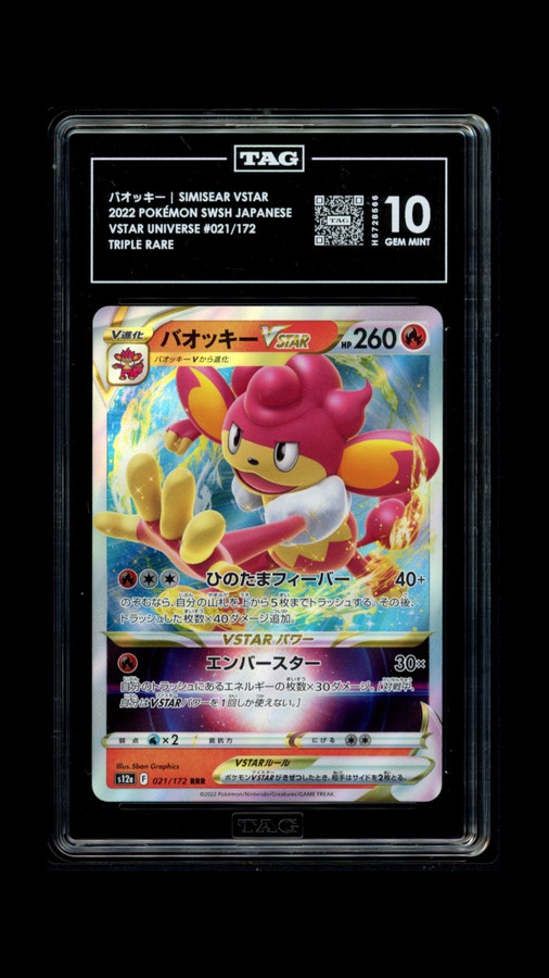 Simisear VSTAR 021/172 2022 VSTAR Universe JPN Triple Rare TAG 10 Gem H5728566
