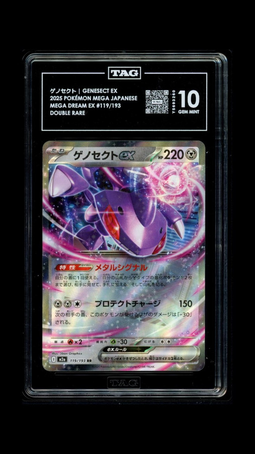 Genesect ex 119/193 Pokemon 2025 Mega Dream ex JPN RR TAG 10 Gem Y5693260