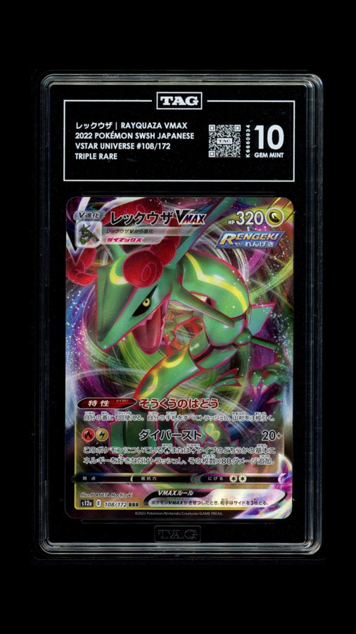 Rayquaza VMAX 108/172 2022 VSTAR Universe Full Art - JPN Triple TAG 10 Gem 0934