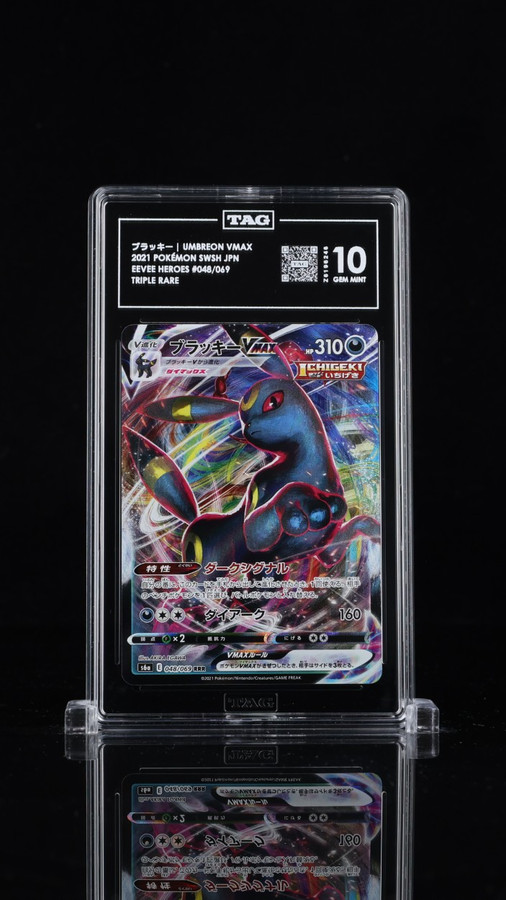 Umbreon VMAX 048/069 2021 Eevee Heroes Full Art - JPN Triple TAG 10 Gem 6246