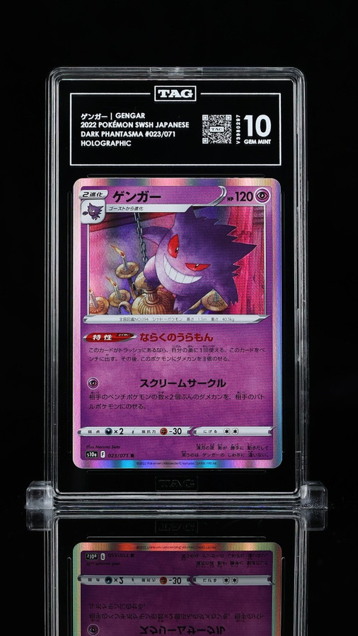 Gengar 023/071 Pokemon 2022 Dark Phantasma Japanese Holo TAG 10 Gem V3980297