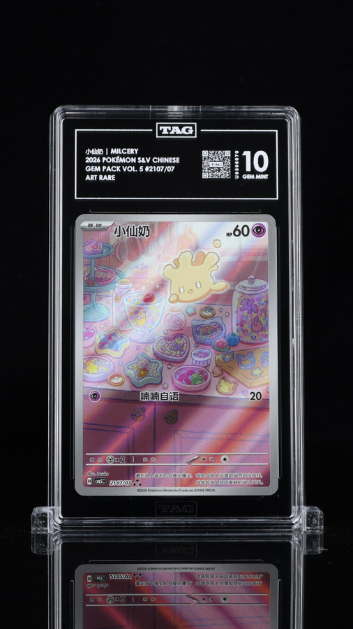 Milcery 2107/07 Pokemon 2026 Gem Pack Vol. 5 Chinese AR TAG 10 Gem U9306078