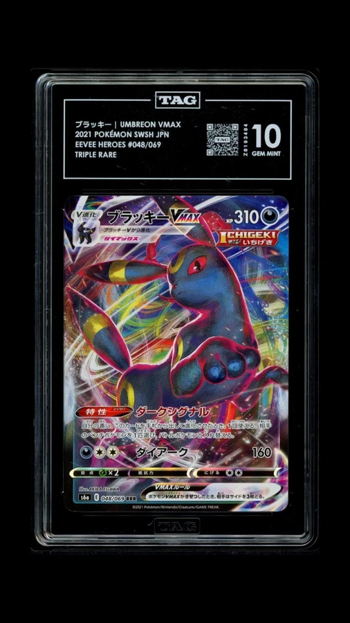Umbreon VMAX 048/069 21 Eevee Heroes Full Art - JPN Triple TAG 10 Gem Z8193484