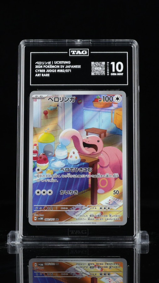 Lickitung 082/071 Pokemon 2024 Cyber Judge Japanese Art Rare TAG 10 Gem Q8551172