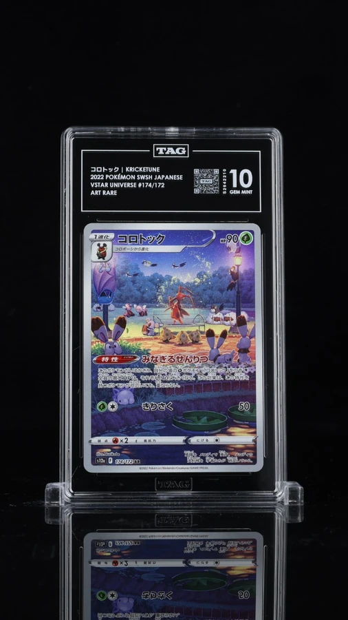 Kricketune 174/172 Pokemon 2022 VSTAR Universe Japanese AR TAG 10 Gem S2642210