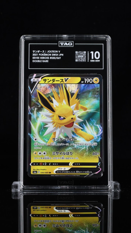 Jolteon V 030/069 Pokemon 2021 Eevee Heroes Japanese RR TAG 10 Gem V4222031