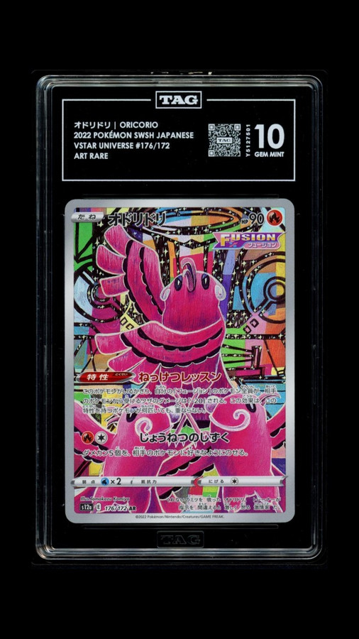 Oricorio 176/172 Pokemon 2022 VSTAR Universe Japanese AR TAG 10 Gem Y5127501