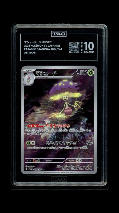 Shiinotic 066/064 Pokemon 2024 Paradise Dragona Japanese AR TAG 10 Gem K8347293