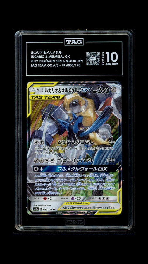 Lucario & Melmetal GX 083/173 PKMN 2019 Tag Team GX All JPN RR TAG 10 Gem 8533