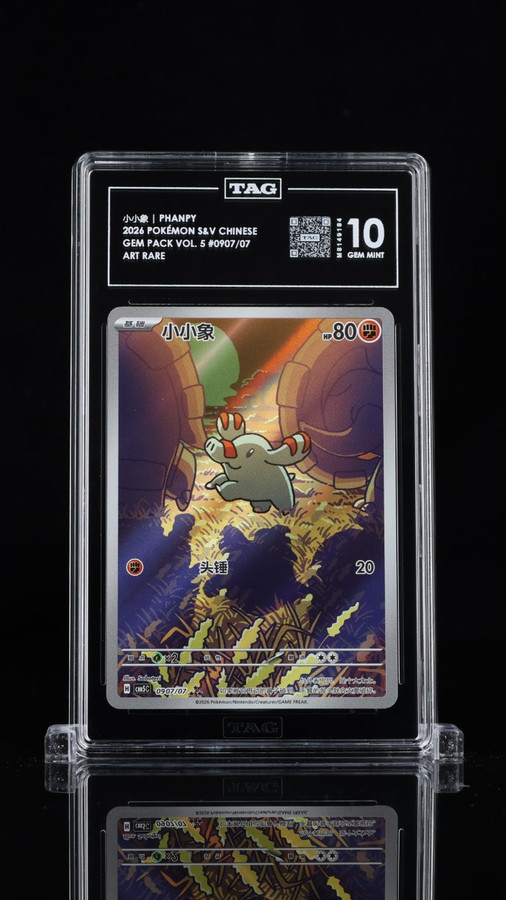 Phanpy 0907/07 PKMN 26 Gem Pack Vol. 5 Simplified Chinese AR TAG 10 Gem M8149184