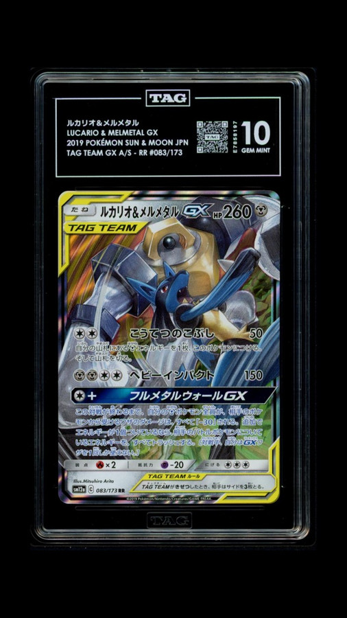 Lucario & Melmetal GX 083/173 PKMN 2019 Tag Team GX All JPN RR TAG 10 Gem 8197