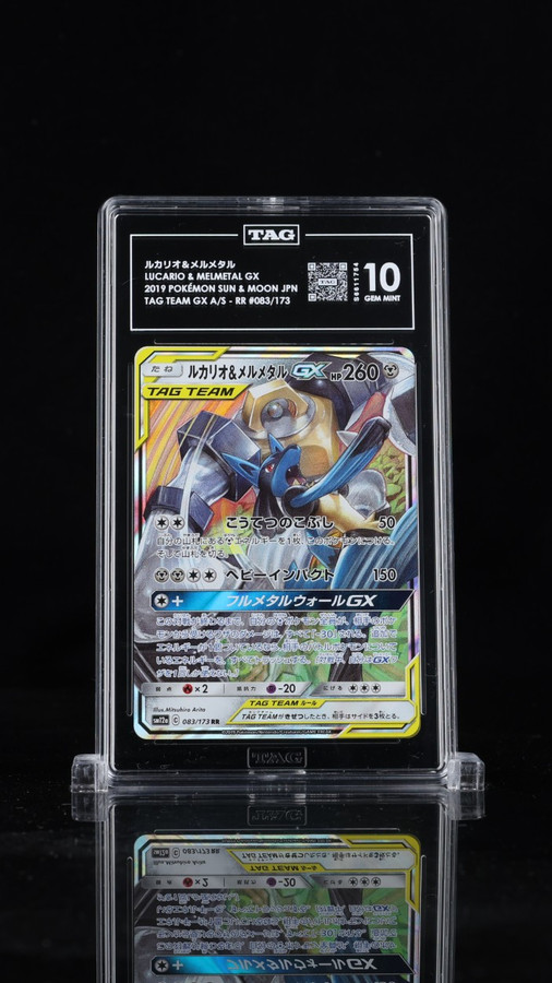 Lucario & Melmetal GX 083/173 PKMN 2019 Tag Team GX All JPN RR TAG 10 Gem 1754