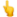 Look up there Emoji E-nail.com 